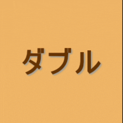 VOD無料★【ペアルーム】ファミリー・グループ得々プラン★　Wi-Fi接続無料(^^♪